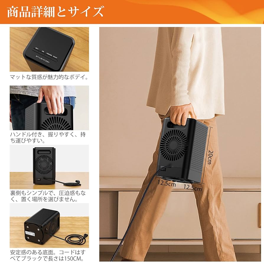 Amazon | セラミックヒーター ANSOLO ヒーター 電気ファン